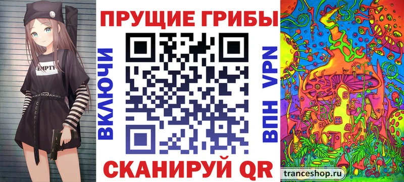 Псилоцибиновые грибы Cubensis KRAKEN онион Вольск