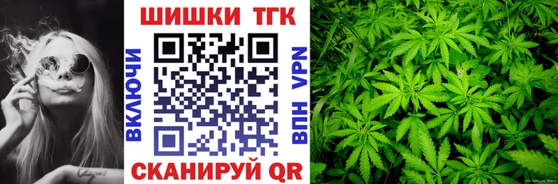 Бошки Шишки конопля Вольск