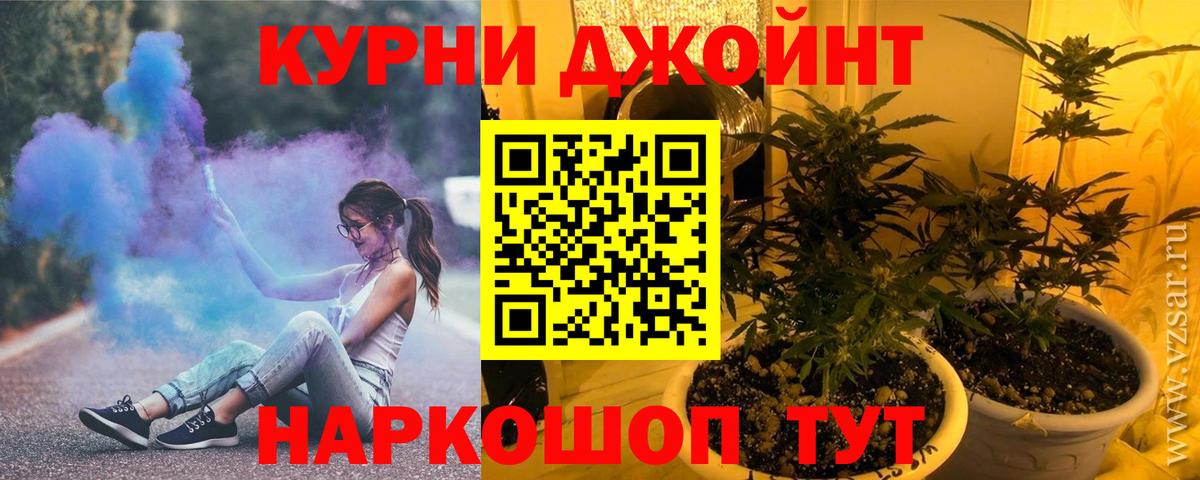 Канабис конопля  Шишки марихуана Bruce Banner  Вольск  Каннабис Ganja 